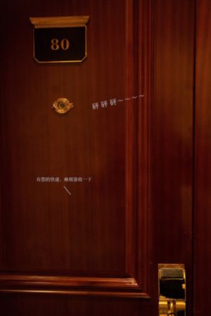 单身毒妈