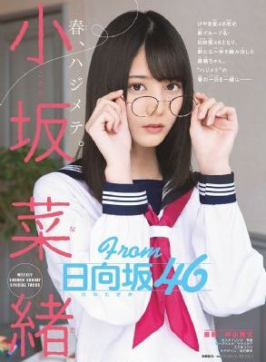 想吃掉你的胰脏