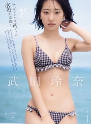 青春期4